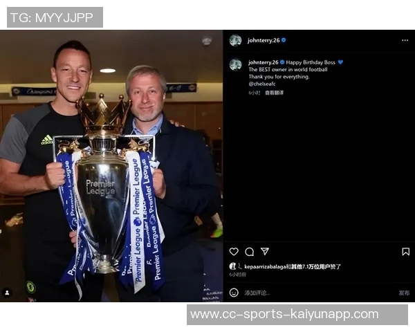 特里在社交媒体分享与大罗合影称其为传奇球员之一的感慨