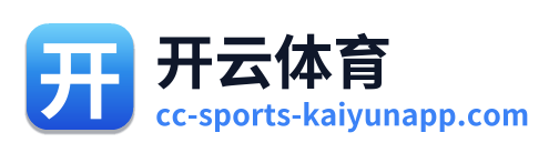开云体育 Logo
